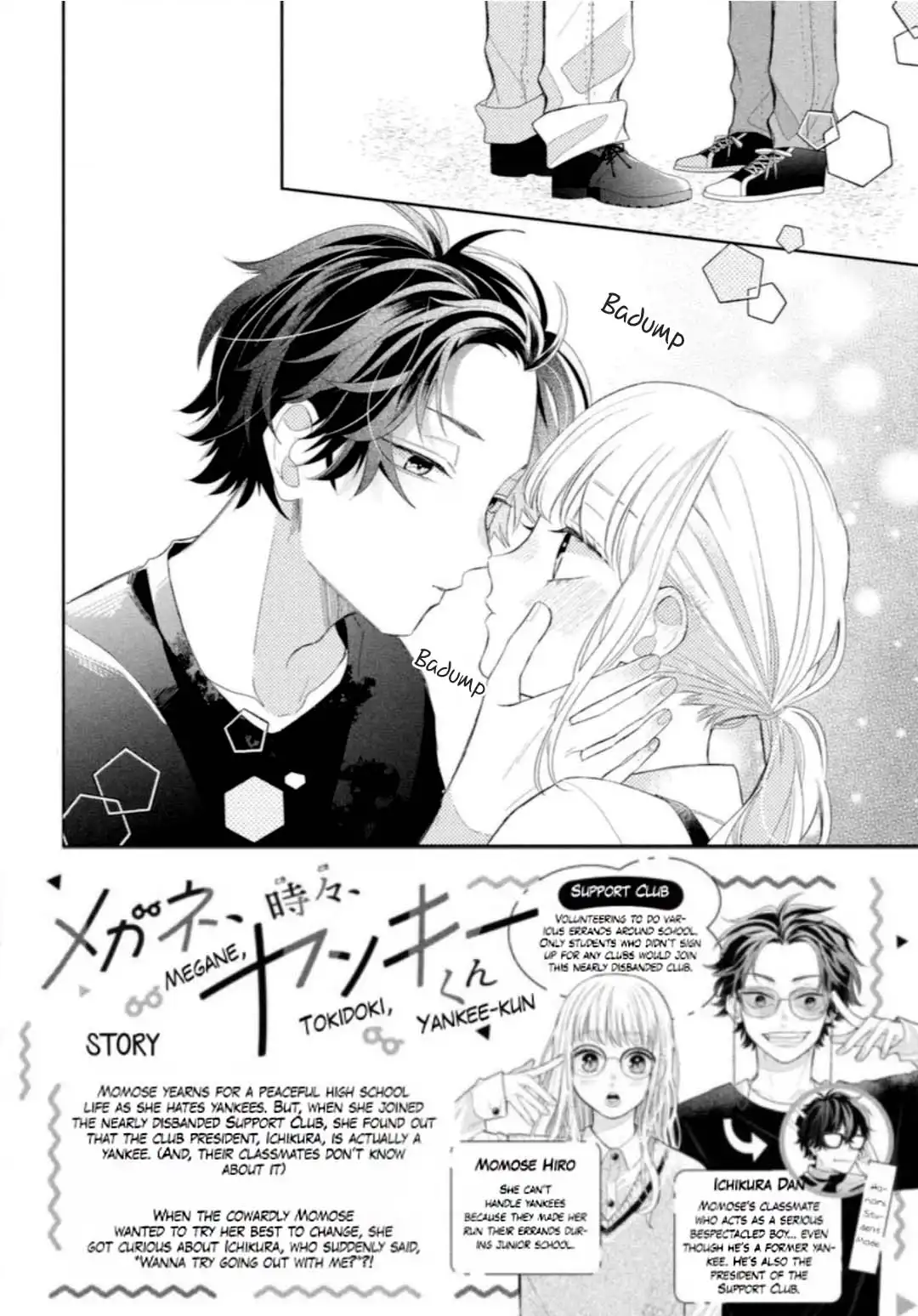 Megane, Tokidoki, Yankee-kun Chapter 8 3